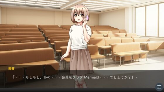 陽葵の秘密の契約～第一章:絶望のサイン～ [来年の夏も] | DLsite 同人 - R18