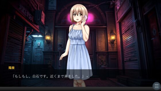 陽葵の秘密の契約～第一章:絶望のサイン～ [来年の夏も] | DLsite 同人 - R18
