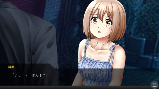 陽葵の秘密の契約～第一章:絶望のサイン～ [来年の夏も] | DLsite 同人 - R18