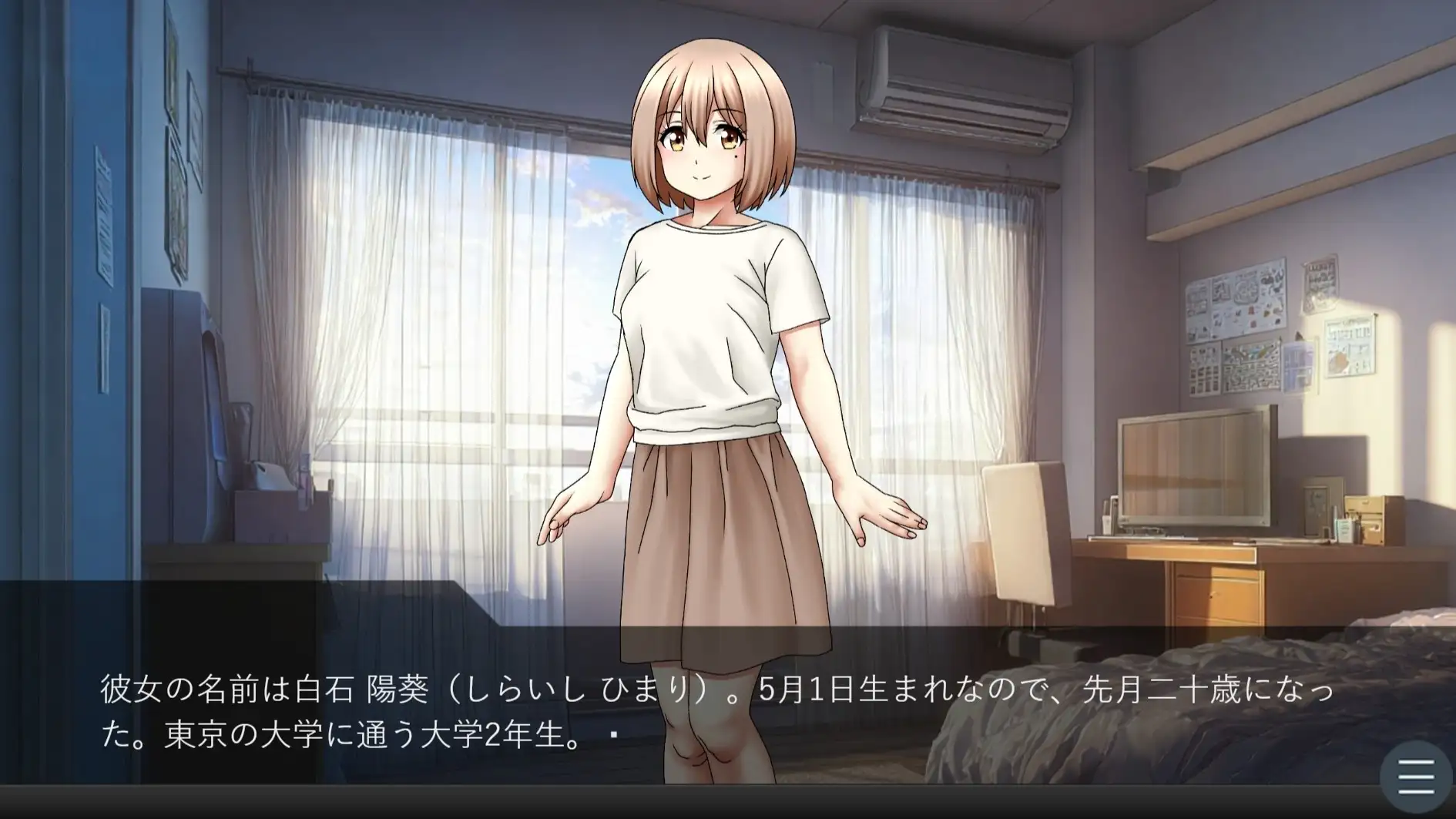 陽葵の秘密の契約～第一章:絶望のサイン～ [来年の夏も] | DLsite 同人 - R18