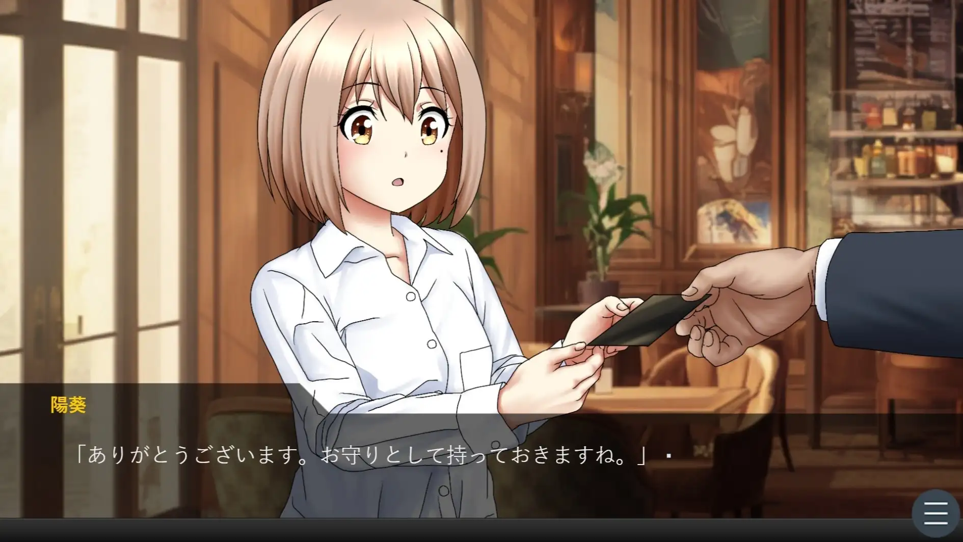 陽葵の秘密の契約～第一章:絶望のサイン～ [来年の夏も] | DLsite 同人 - R18