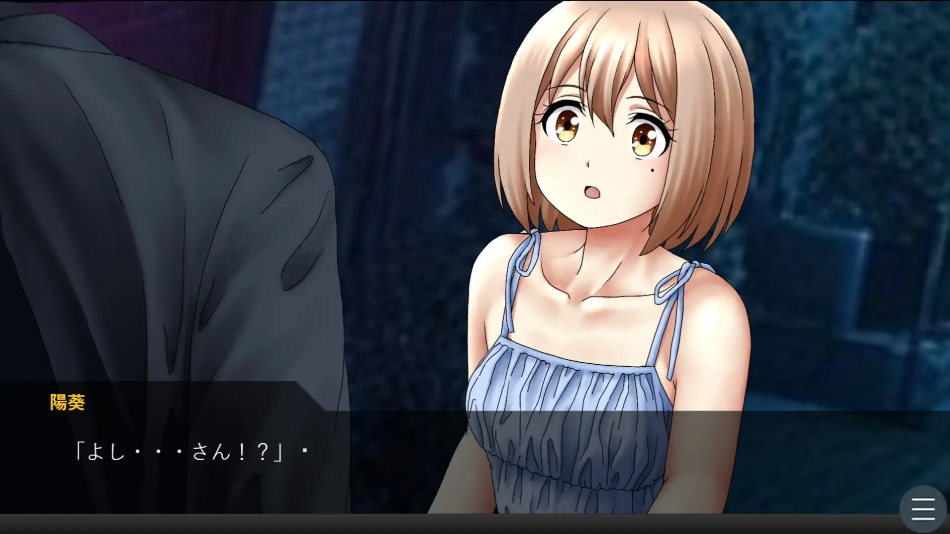 陽葵の秘密の契約～第一章:絶望のサイン～ [来年の夏も] | DLsite 同人 - R18