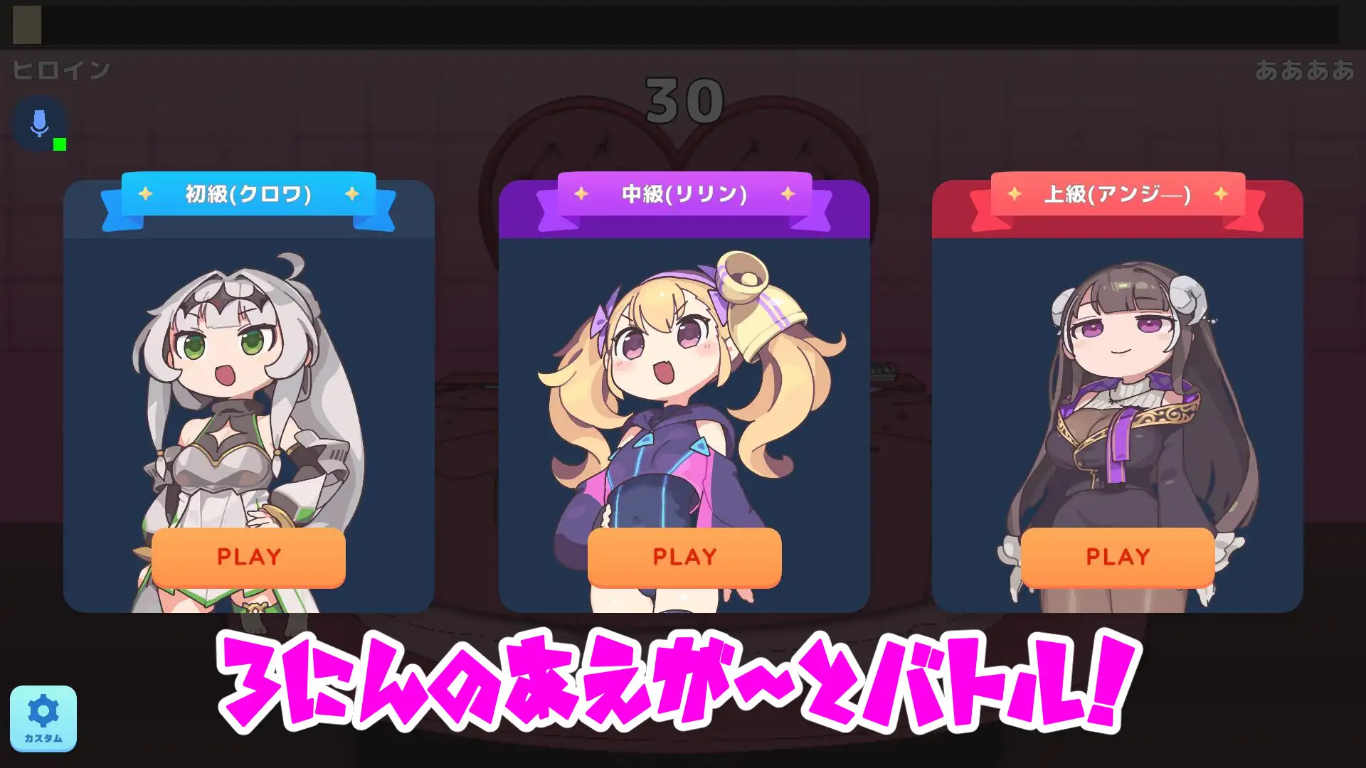 あんあんバトル [ムキムキプロジェクト] | DLsite 同人 - R18