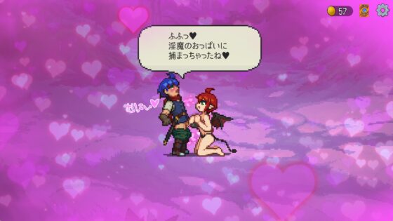 サキュバスの森~えっちなモンスター娘達に快感まみれにされちゃうゲーム~ [エムカイザー] | DLsite 同人 - R18