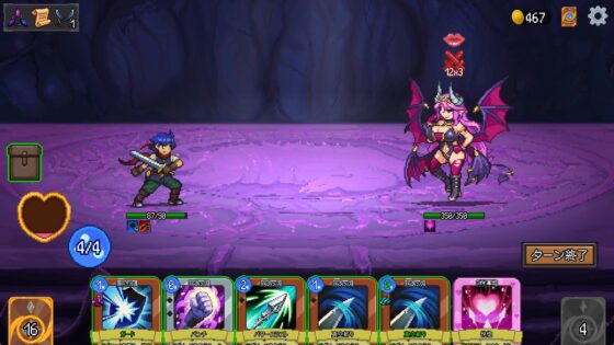 サキュバスの森~えっちなモンスター娘達に快感まみれにされちゃうゲーム~ [エムカイザー] | DLsite 同人 - R18