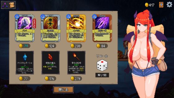 サキュバスの森~えっちなモンスター娘達に快感まみれにされちゃうゲーム~ [エムカイザー] | DLsite 同人 - R18