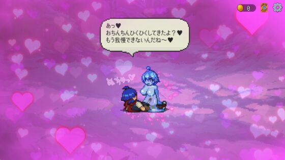 サキュバスの森~えっちなモンスター娘達に快感まみれにされちゃうゲーム~ [エムカイザー] | DLsite 同人 - R18