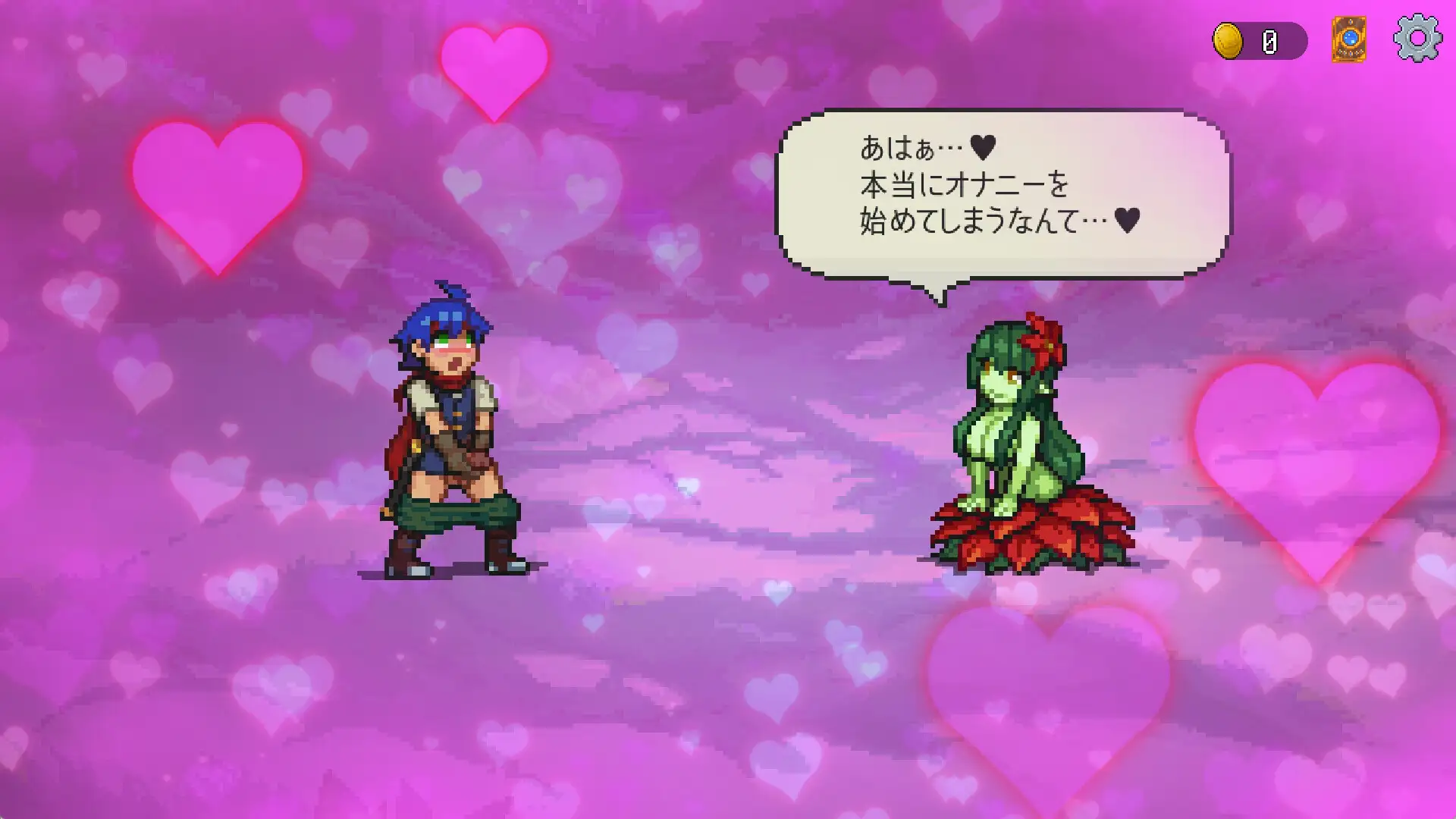 サキュバスの森~えっちなモンスター娘達に快感まみれにされちゃうゲーム~ [エムカイザー] | DLsite 同人 - R18