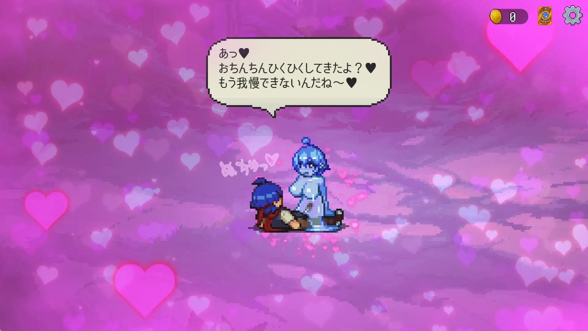 サキュバスの森~えっちなモンスター娘達に快感まみれにされちゃうゲーム~ [エムカイザー] | DLsite 同人 - R18