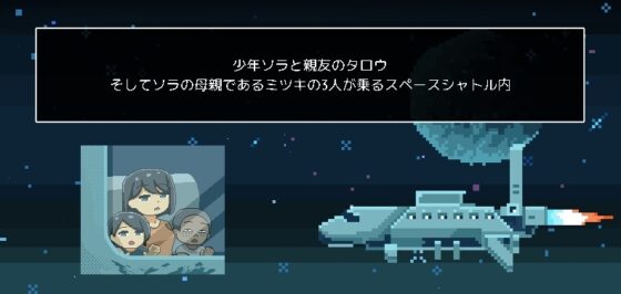 【スマホ版】廃コロニーからの脱出 [uno] | DLsite