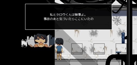 【スマホ版】廃コロニーからの脱出 [uno] | DLsite