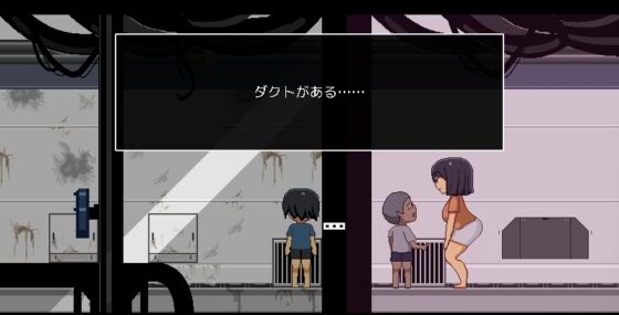 【スマホ版】廃コロニーからの脱出 [uno] | DLsite
