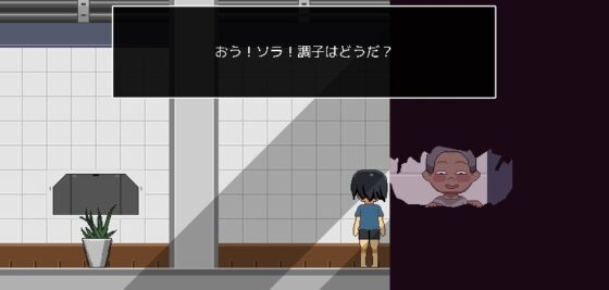 【スマホ版】廃コロニーからの脱出 [uno] | DLsite