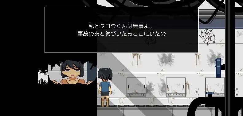 【スマホ版】廃コロニーからの脱出 [uno] | DLsite