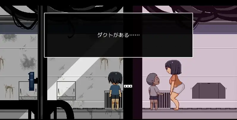 【スマホ版】廃コロニーからの脱出 [uno] | DLsite
