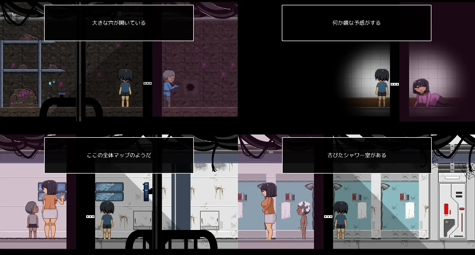【スマホ版】廃コロニーからの脱出 [uno] | DLsite