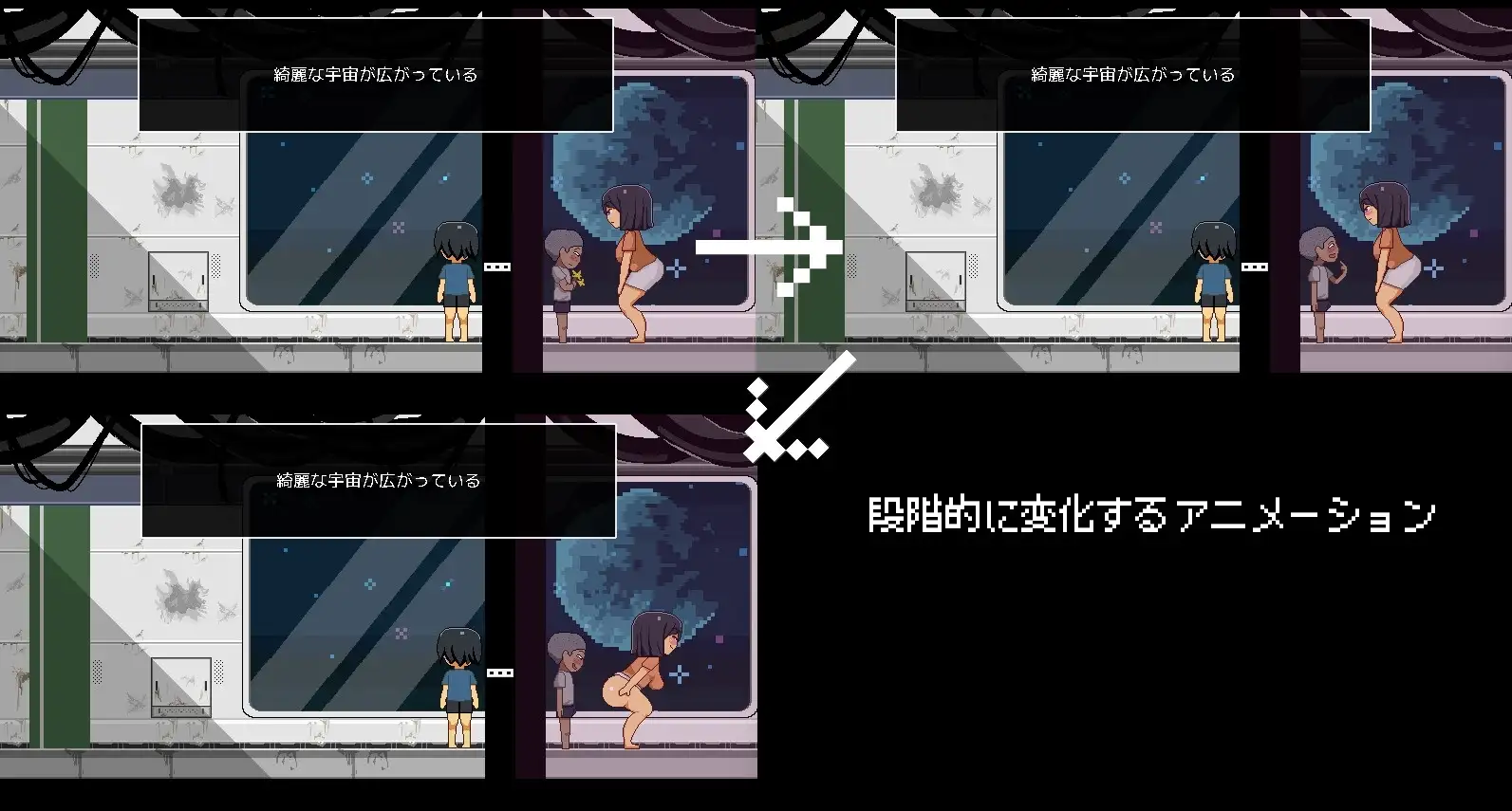 【スマホ版】廃コロニーからの脱出 [uno] | DLsite
